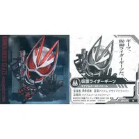 Stickers - Kamen Rider Geats