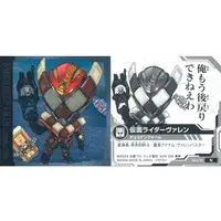 Stickers - Kamen Rider Gavv / Kamen Rider Valen