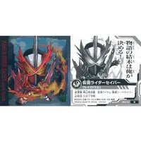 Stickers - Kamen Rider Saber