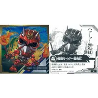 Stickers - Kamen Rider Gavv