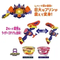 Transformation Gear - Kamen Rider Gavv / Gochizo & Kamen Rider Vram