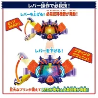 Transformation Gear - Kamen Rider Gavv / Gochizo & Kamen Rider Vram