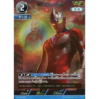 Trading Card - Ultraman Arc / Ultraman Arc (Character)