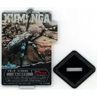 Ichiban Kuji - Godzilla / Kumonga