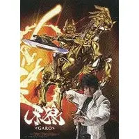 Poster - Garo