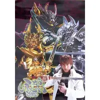 Poster - Garo