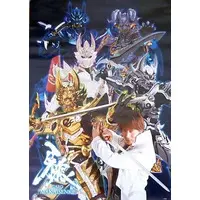 Poster - Garo