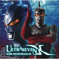 CD - Ultraseven X