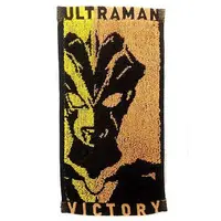 Ichiban Kuji - Ultraman Ginga S / Ultraman Victory