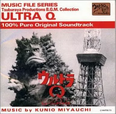 Soundtrack - CD - Ultra Q / Kanegon
