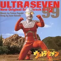 Soundtrack - CD - Ultraseven