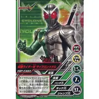 Trading Card - Kamen Rider W