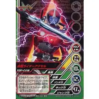 Trading Card - Kamen Rider W / Kamen Rider Accel