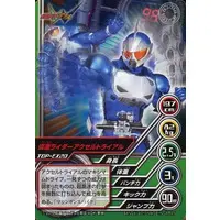 Trading Card - Kamen Rider W / Kamen Rider Accel