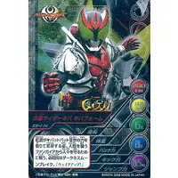 Trading Card - Kamen Rider Kiva