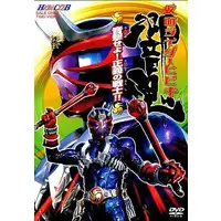 DVD - Kamen Rider Hibiki
