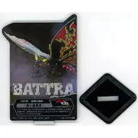 Ichiban Kuji - Godzilla / Battra
