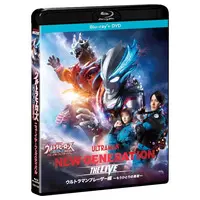 Blu-ray - Ultraman Blazar