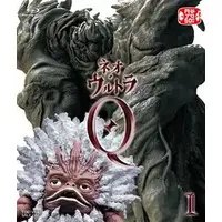 Blu-ray - Ultra Q