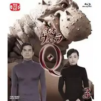 Blu-ray - Ultra Q