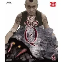 Blu-ray - Ultra Q
