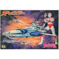 Plastic model - Ultraman 80