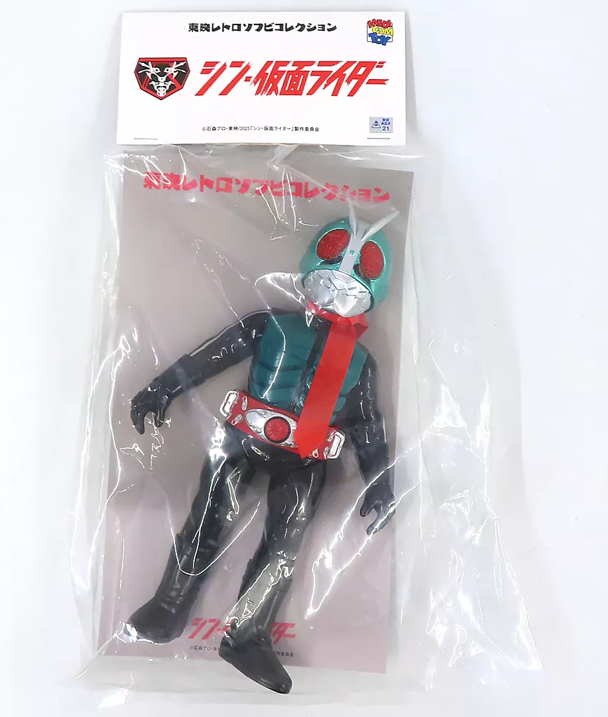 Figure - Shin Kamen Rider