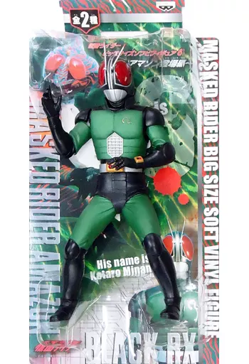 Figure - Kamen Rider Black RX / Kamen Rider Black RX (Character)
