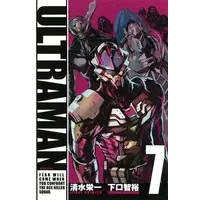 Book - Ultraman (Manga)