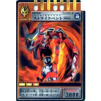 Trading Card - Kamen Rider Ryuki