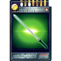 Trading Card - Kamen Rider Ryuki