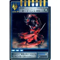 Trading Card - Kamen Rider Ryuki