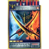 Trading Card - Kamen Rider Ryuki