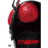 DVD - Shin Kamen Rider