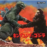 Stickers - King Kong vs. Godzilla