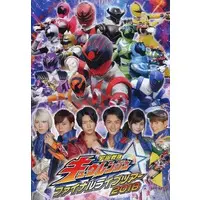 Book - Uchu Sentai Kyuranger