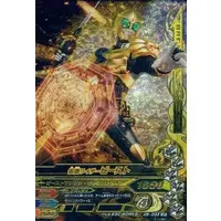 Ganbarizing - Kamen Rider Wizard / Kamen Rider Beast