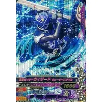 Ganbarizing - Kamen Rider Wizard