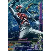 Ganbarizing - Kamen Rider X