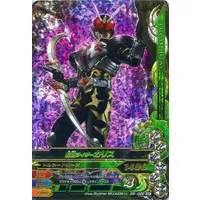 Ganbarizing - Kamen Rider Blade / Kamen Rider Chalice
