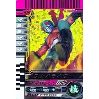 Ganbaride - Kamen Rider (Skyrider)