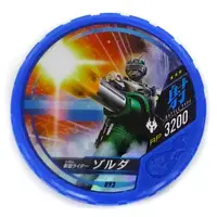 Kamen Rider Buttobasoul - Kamen Rider Ryuki / Kamen Rider Zolda