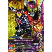 Ganbarizing - Kamen Rider Ghost / Kamen Rider Necrom