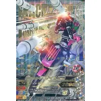 Ganbarizing - Kamen Rider Decade
