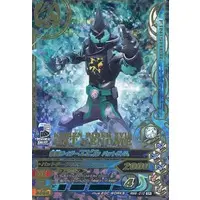 Ganbarizing - Kamen Rider Revice / Kamen Rider Evil