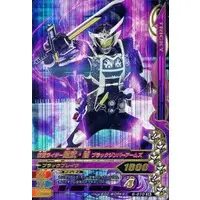 Ganbarizing - Kamen Rider Gaim