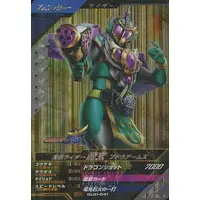 Ganbarizing - Kamen Rider Gaim / Kamen Rider Ryugen