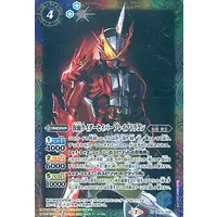 Battle Spirits - Kamen Rider Saber