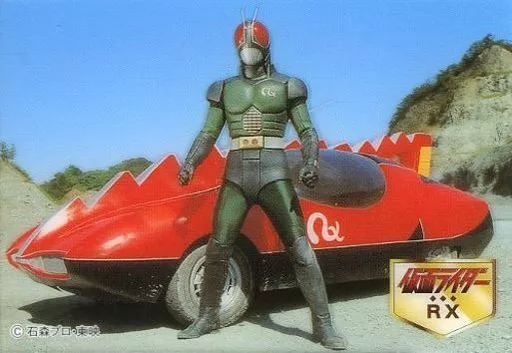 Trading Card - Kamen Rider Black RX / Kamen Rider Black RX (Character)