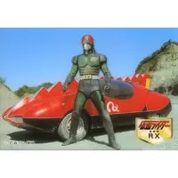 Trading Card - Kamen Rider Black RX / Kamen Rider Black RX (Character)